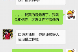 东方讨债公司如何把握上门催款的时机